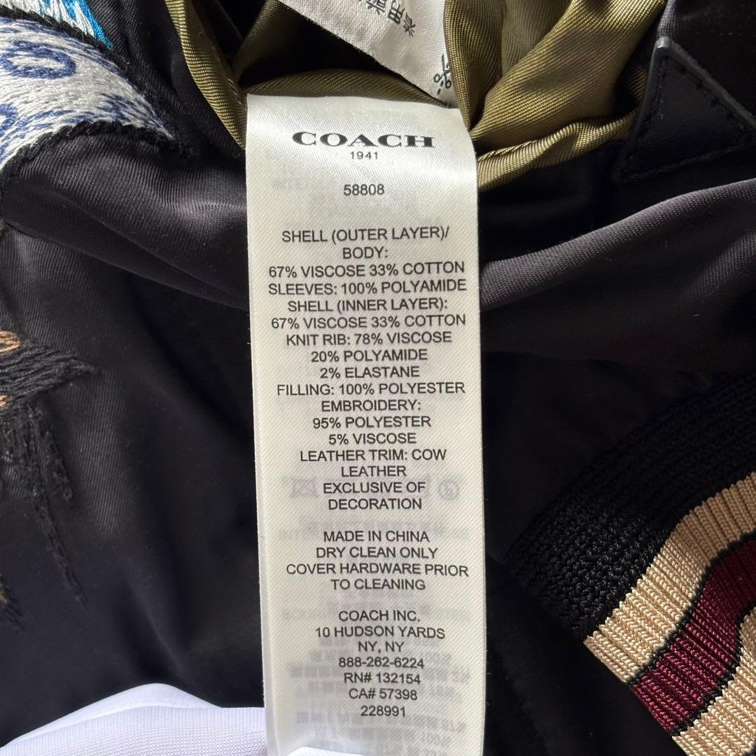 COACH コーチ スカジャン サテン 黒 刺繍 リバーシブル キルティング