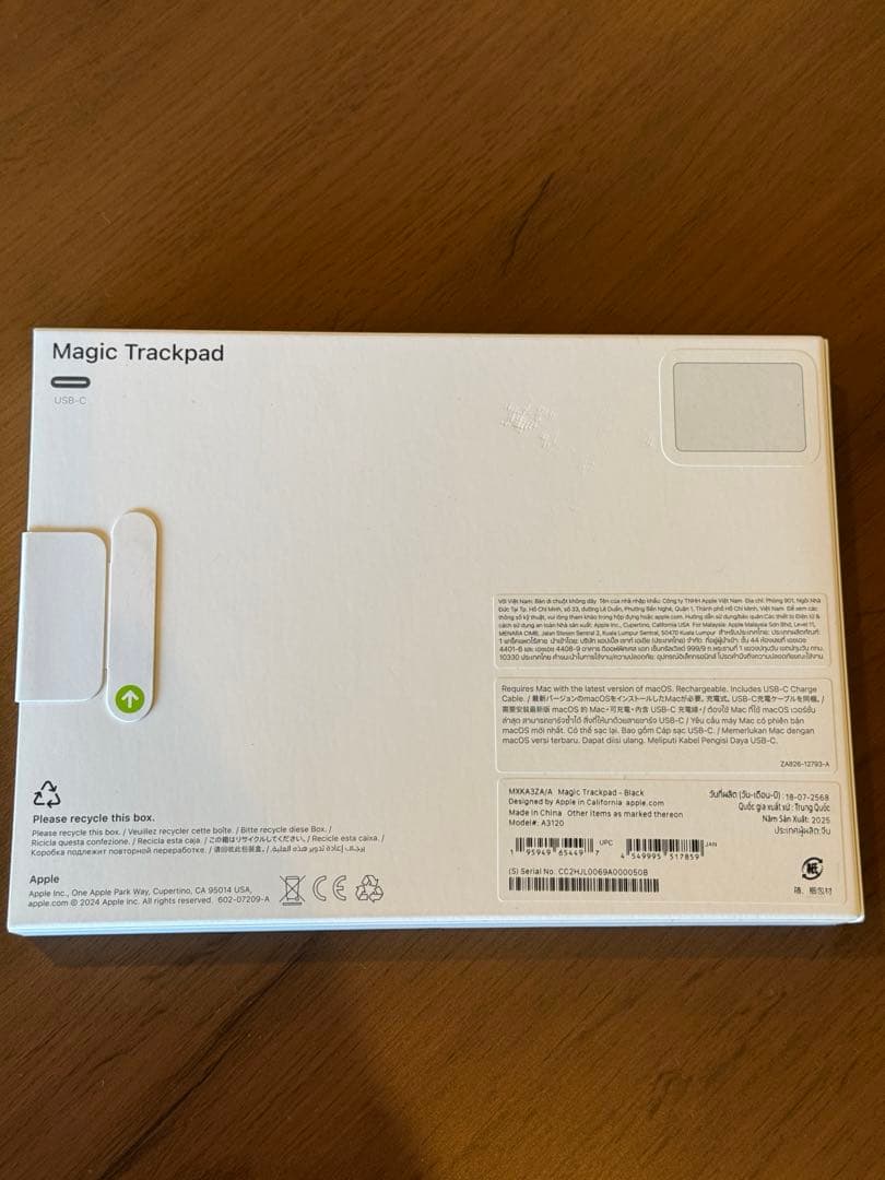 Magic Trackpad（USB‑C）- ブラック（Multi対応）
