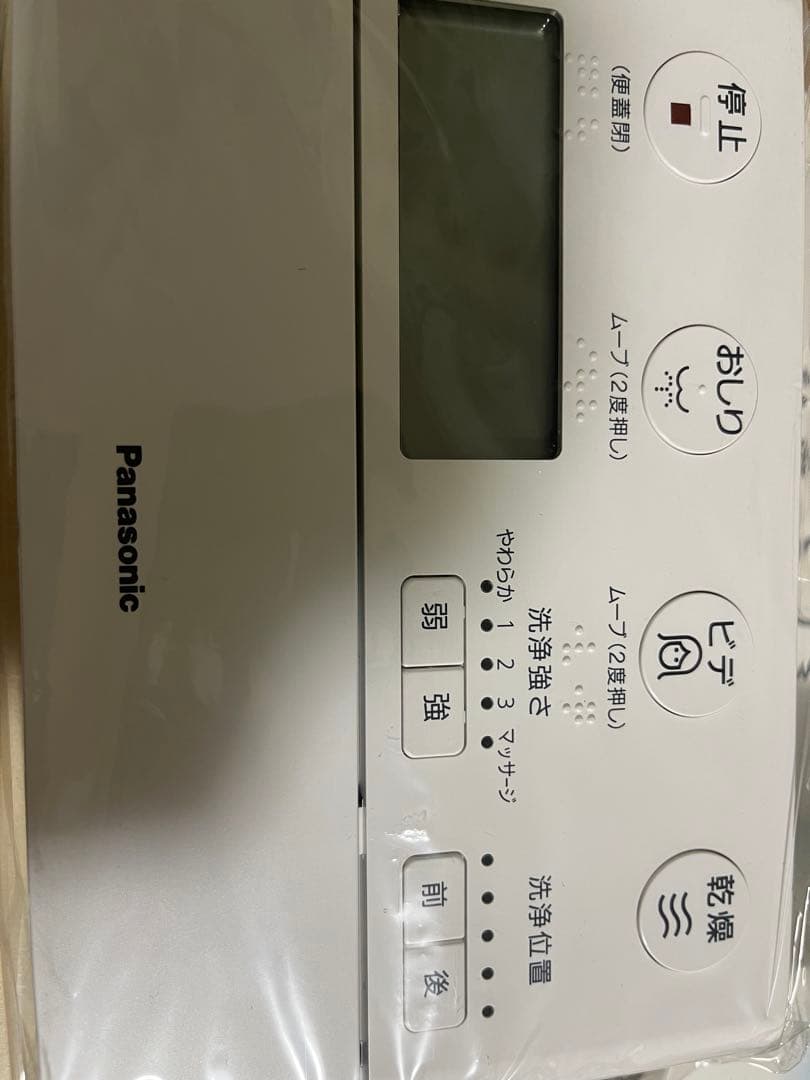 Panasonic CH1003 洗浄・乾燥機能付き