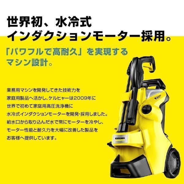 KarcherケルヒャーK3サイレントプラス50Hz東日本黄色イエロー