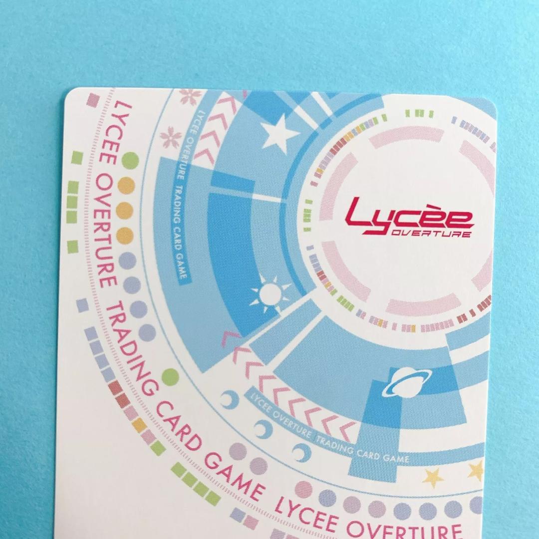 Lycee リセ 私の願い 玉樹 桜 SP サイン Lo-4140-S SP