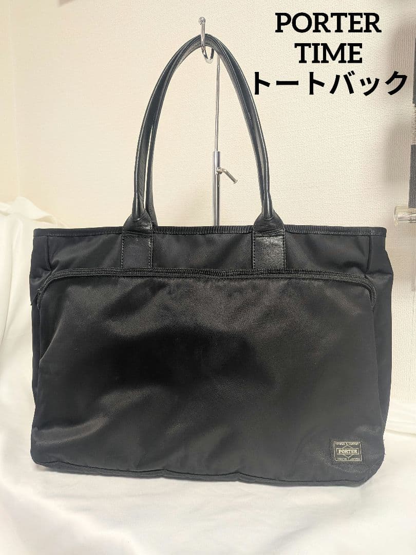 PORTER　TIME　トートバック　BLACK