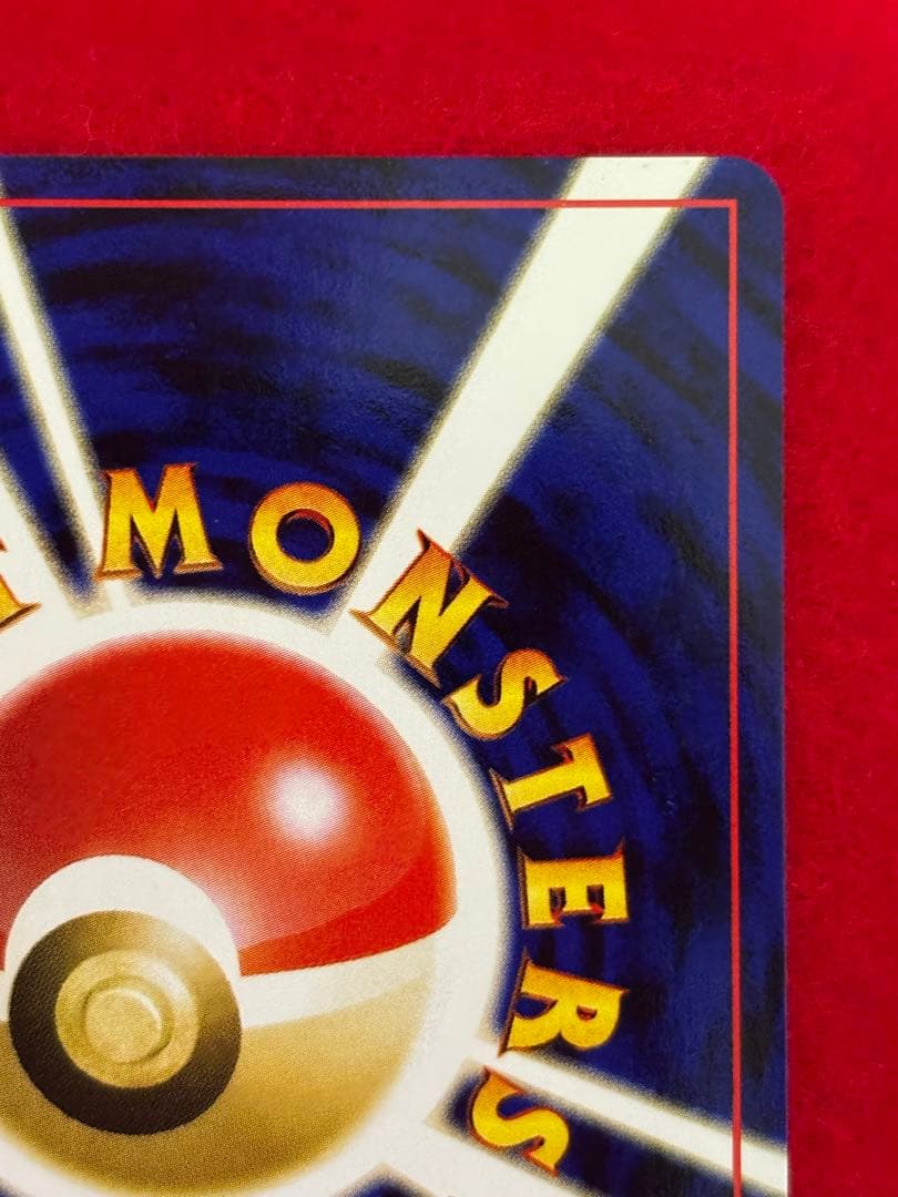 ②ポケモンカード リザードン_プレミアムファイル2 PROMO 第2世代　旧裏面