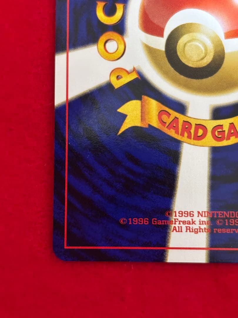 ②ポケモンカード リザードン_プレミアムファイル2 PROMO 第2世代　旧裏面