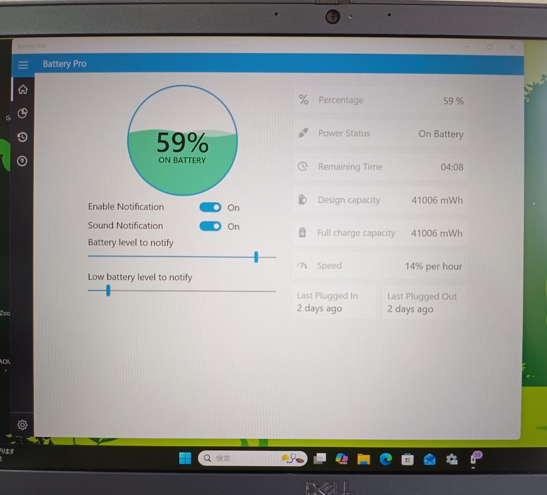 DELL Latitude 3520 第11世代i5搭載 ⑤