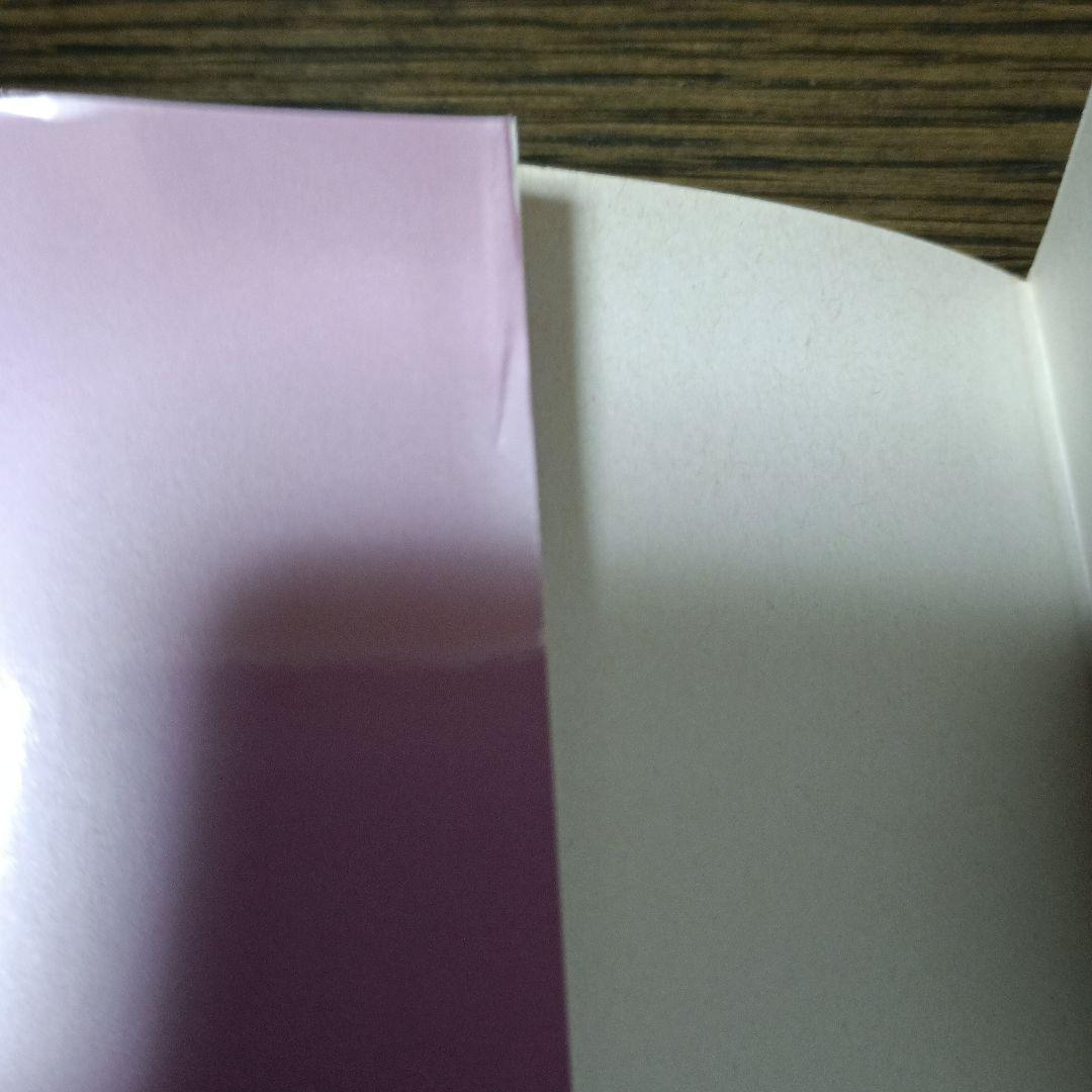 数命学による姓名判断