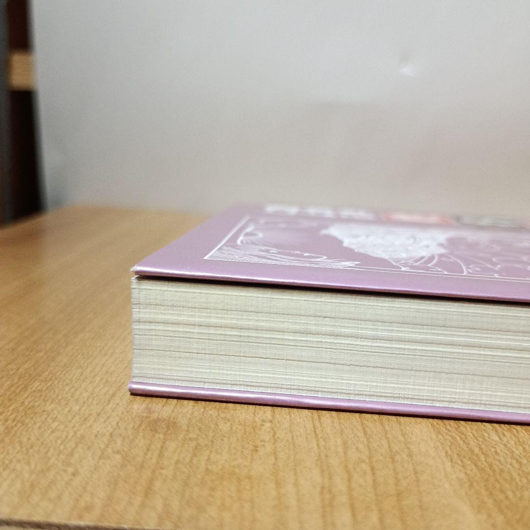 数命学による姓名判断