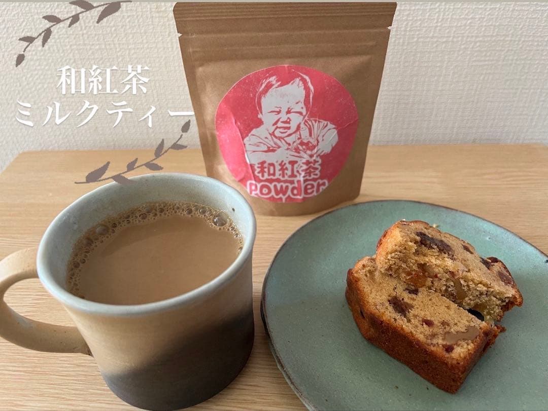 【お茶】日本の紅茶！便利な個包装スティック100本入り！溶かすだけ簡単パウダー