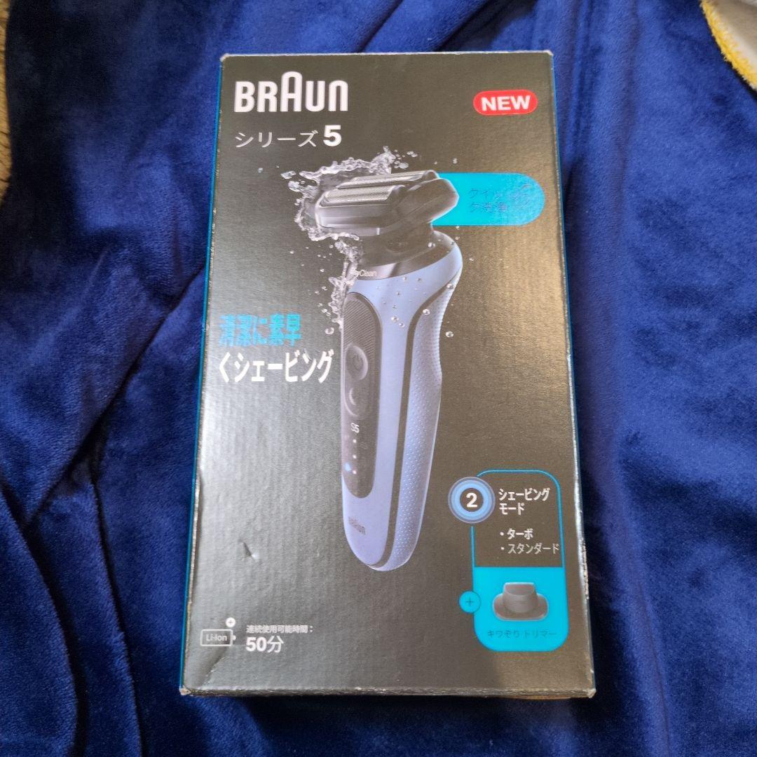 BRAUN　シェーバー 密着シリーズ