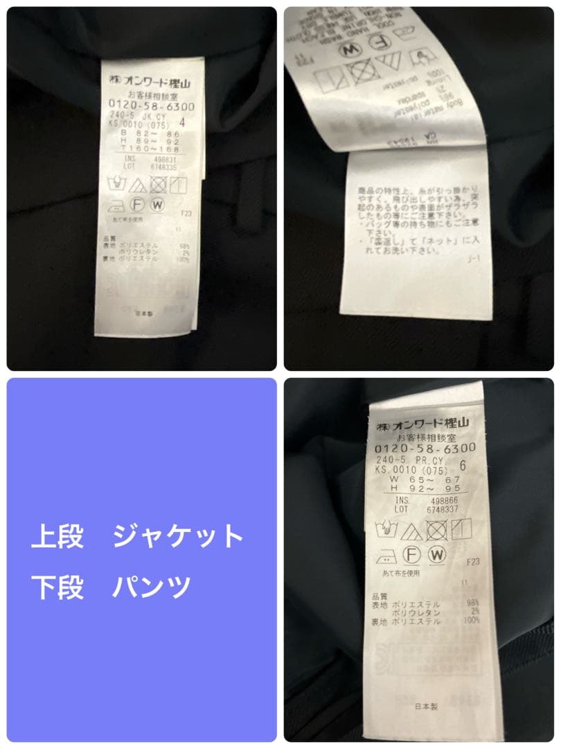 【美品】ICB　洗える ノーカラージャケット　セットアップ　パンツ　スーツ　L