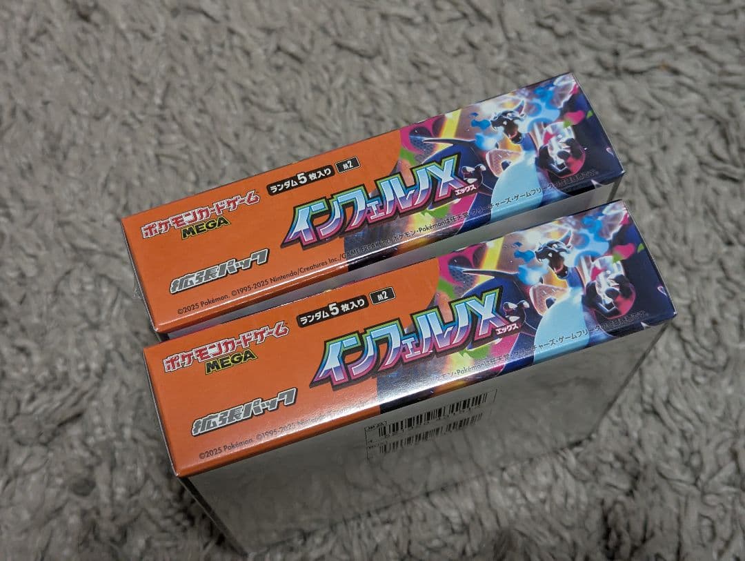 【2BOX】 インフェルノX　シュリンク付き　未開封BOX