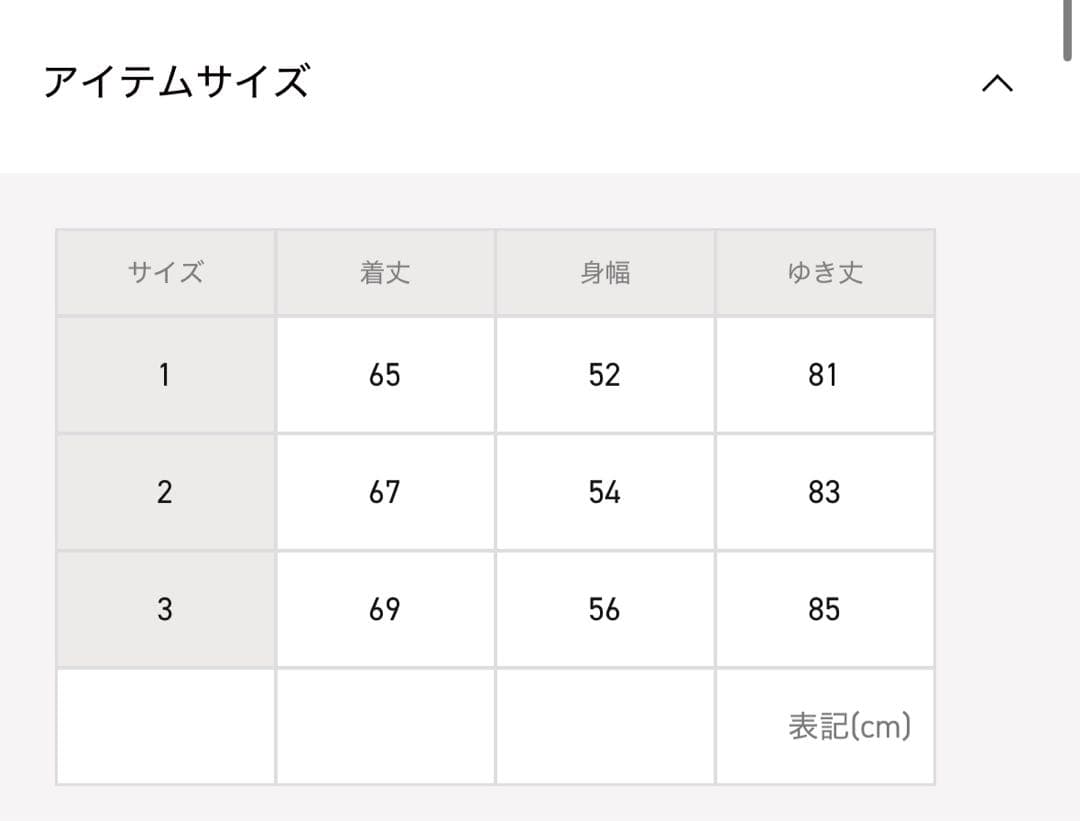 ‼️新品未使用‼️ BATONER SIGNATURE CREW NECKブラック②