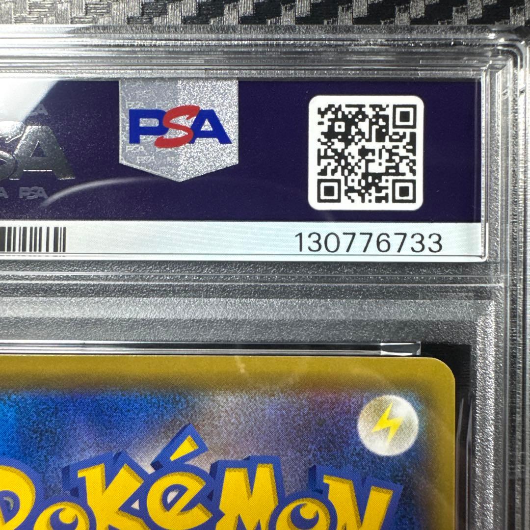 PSA10 カビゴン ポケモンカード SNORLAX VMAX RRR