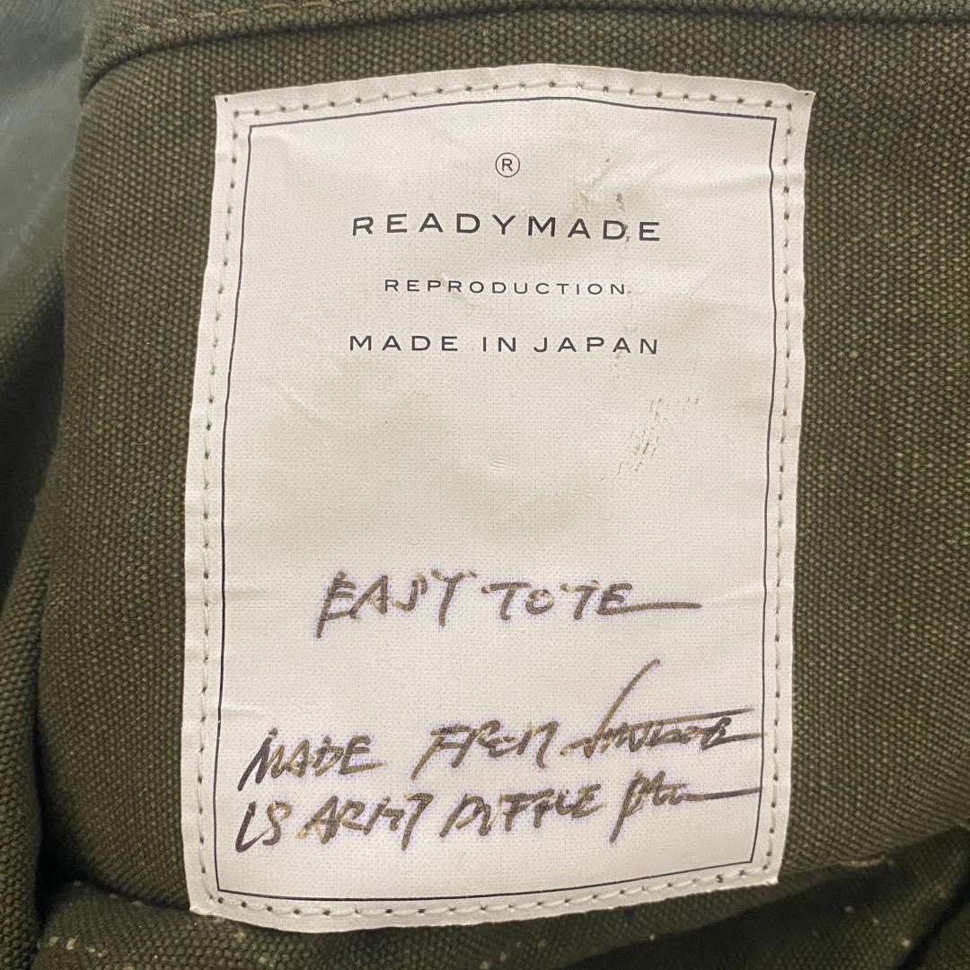廃番モデル READYMADE 再構築 EASY TOTEBAG LARGE