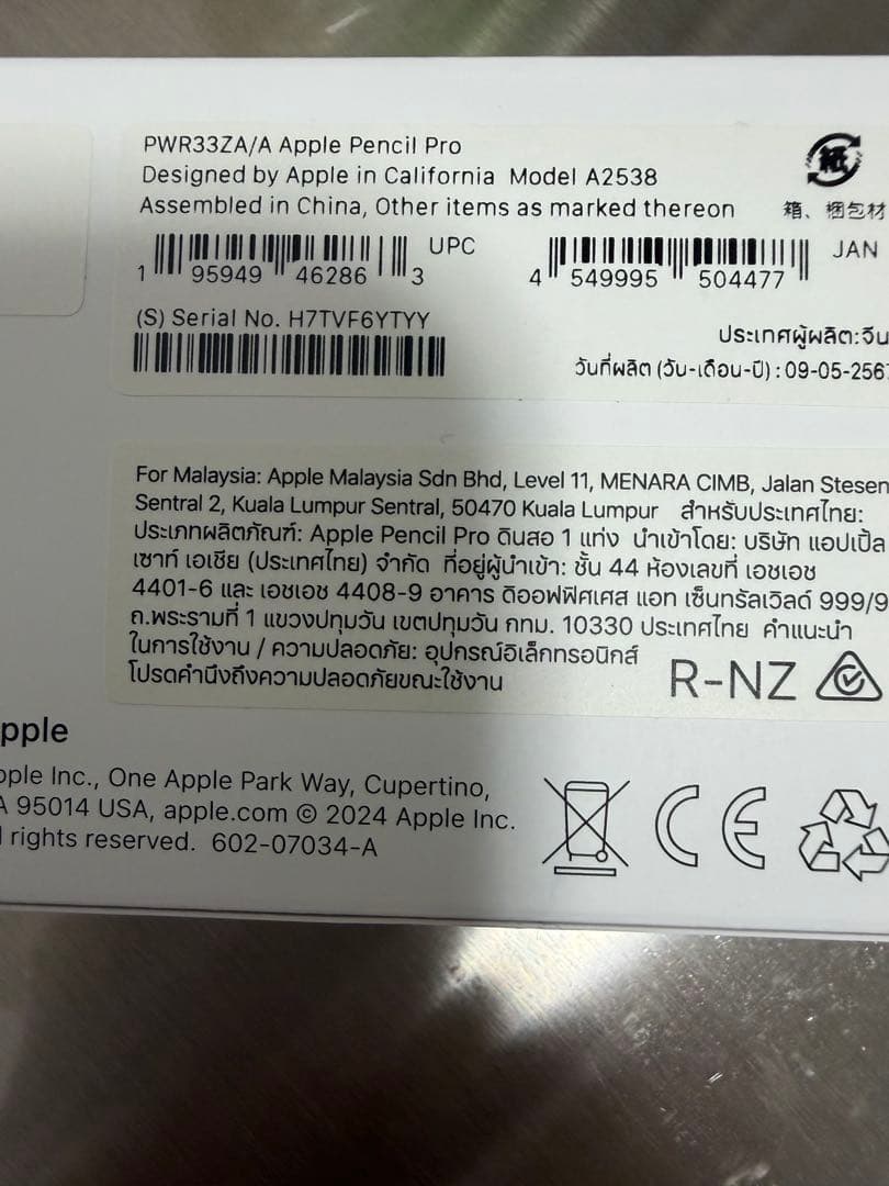 Apple Pencil Pro 新品未開封国内appleストア購入品