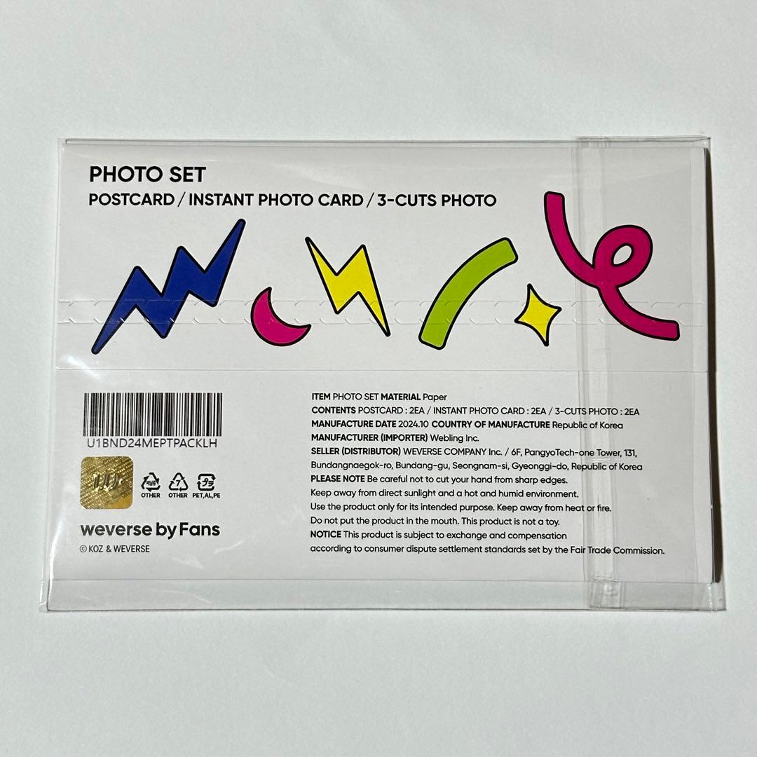 BOYNEXTDOOR イハン センイルMDフォトセット トレカ フォトカード