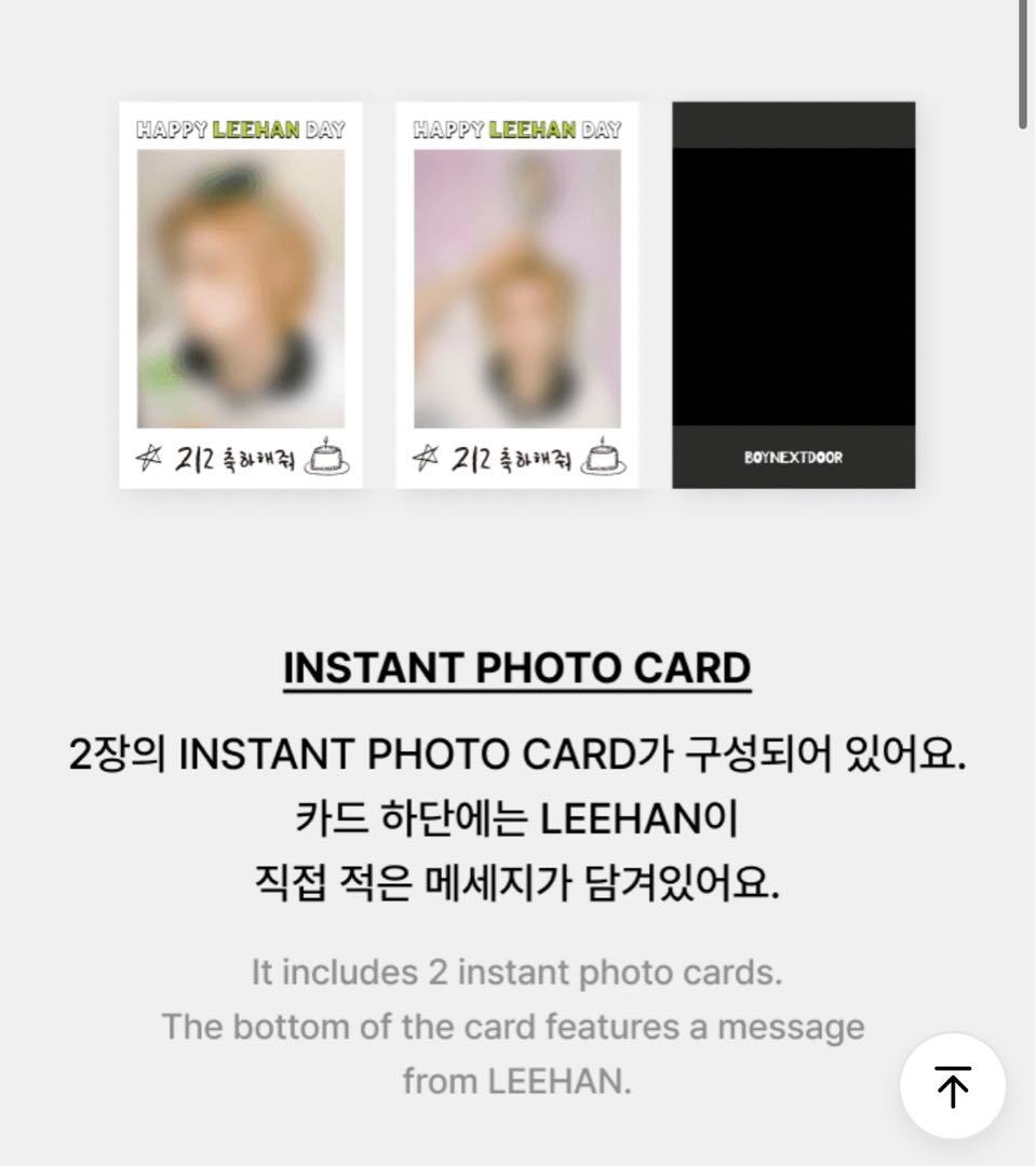 BOYNEXTDOOR イハン センイルMDフォトセット トレカ フォトカード