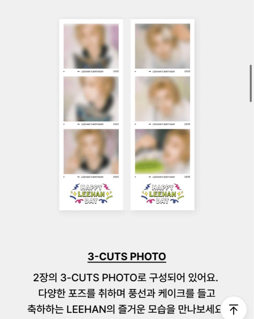 BOYNEXTDOOR イハン センイルMDフォトセット トレカ フォトカード