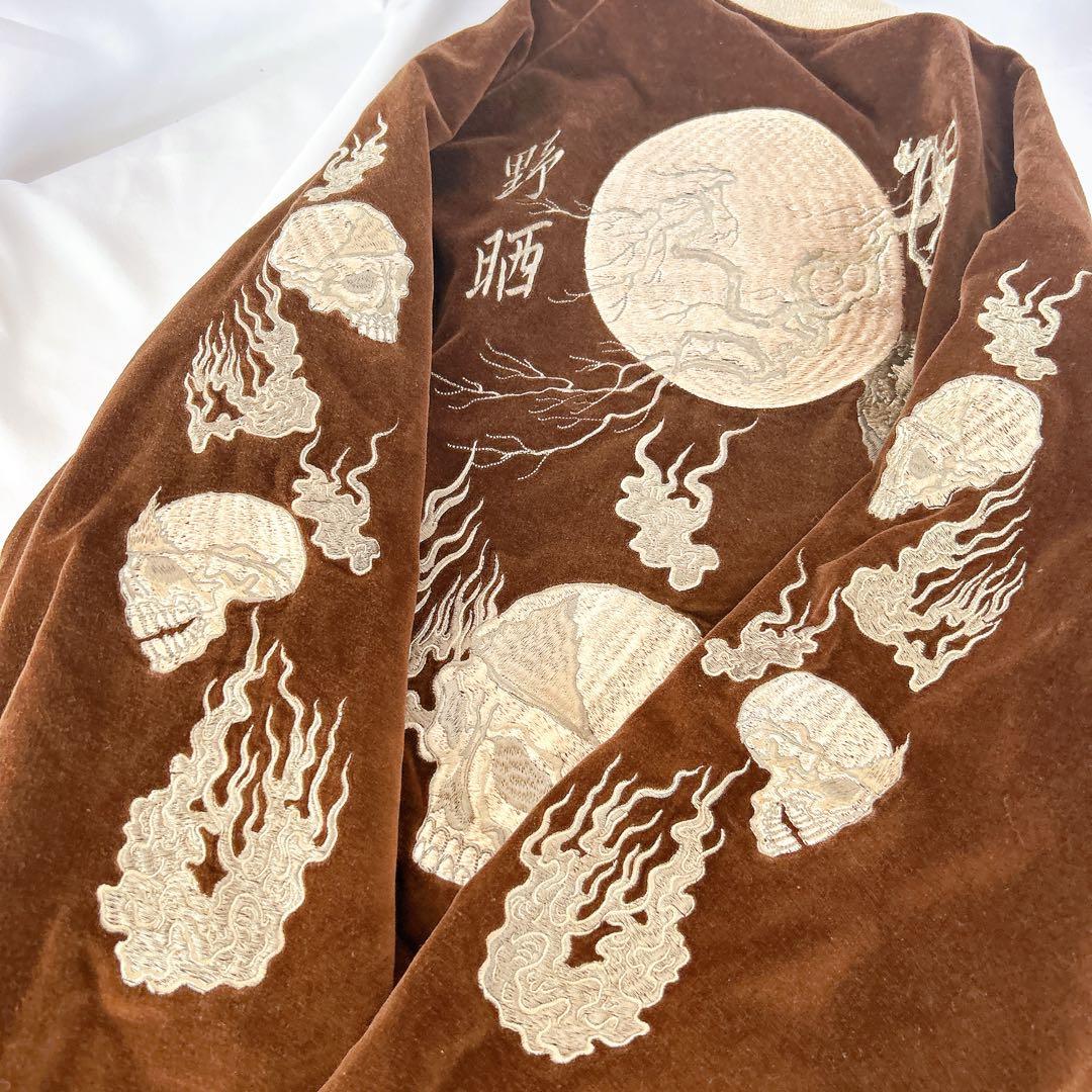 【値下げ】ブラウン別珍スカジャンリバーシブル　M　サイカイ製ビンテージ