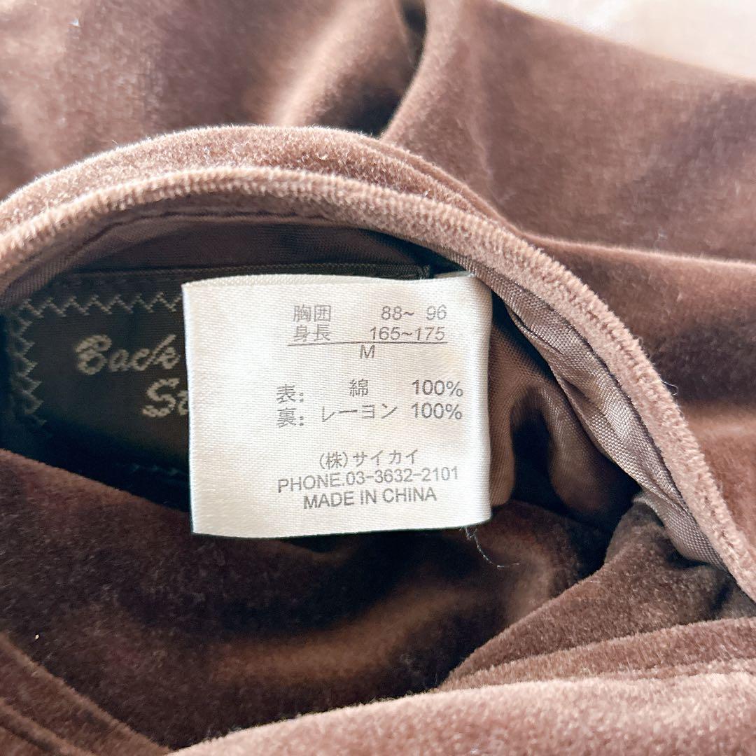 【値下げ】ブラウン別珍スカジャンリバーシブル　M　サイカイ製ビンテージ