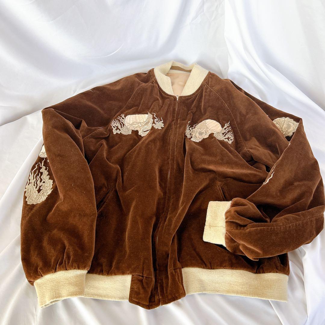 【値下げ】ブラウン別珍スカジャンリバーシブル　M　サイカイ製ビンテージ