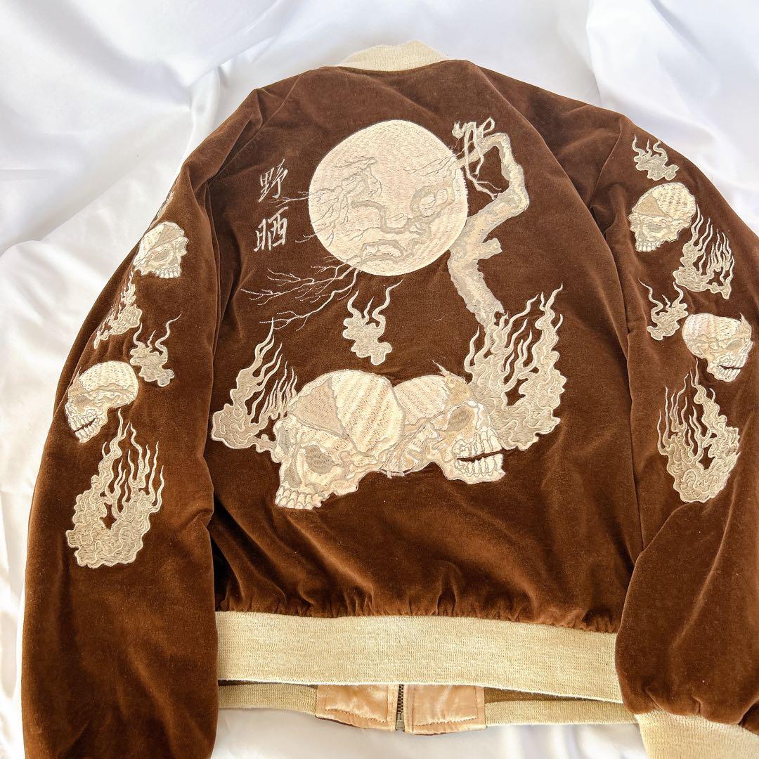 【値下げ】ブラウン別珍スカジャンリバーシブル　M　サイカイ製ビンテージ