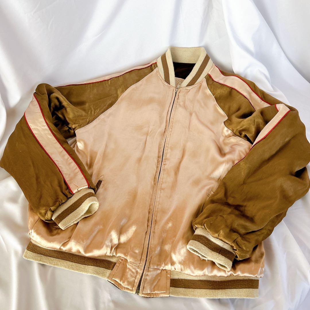 【値下げ】ブラウン別珍スカジャンリバーシブル　M　サイカイ製ビンテージ