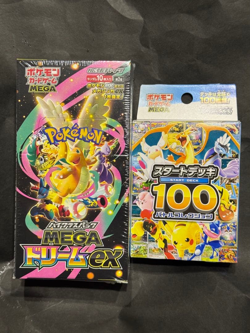 MEGAドリームex BOX メガドリームexシュリンク付き　スタートデッキ