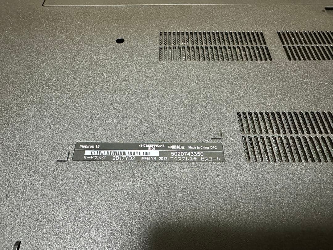 すぐ使用可能： Dell Inspiron 15 i3 Win11 Office