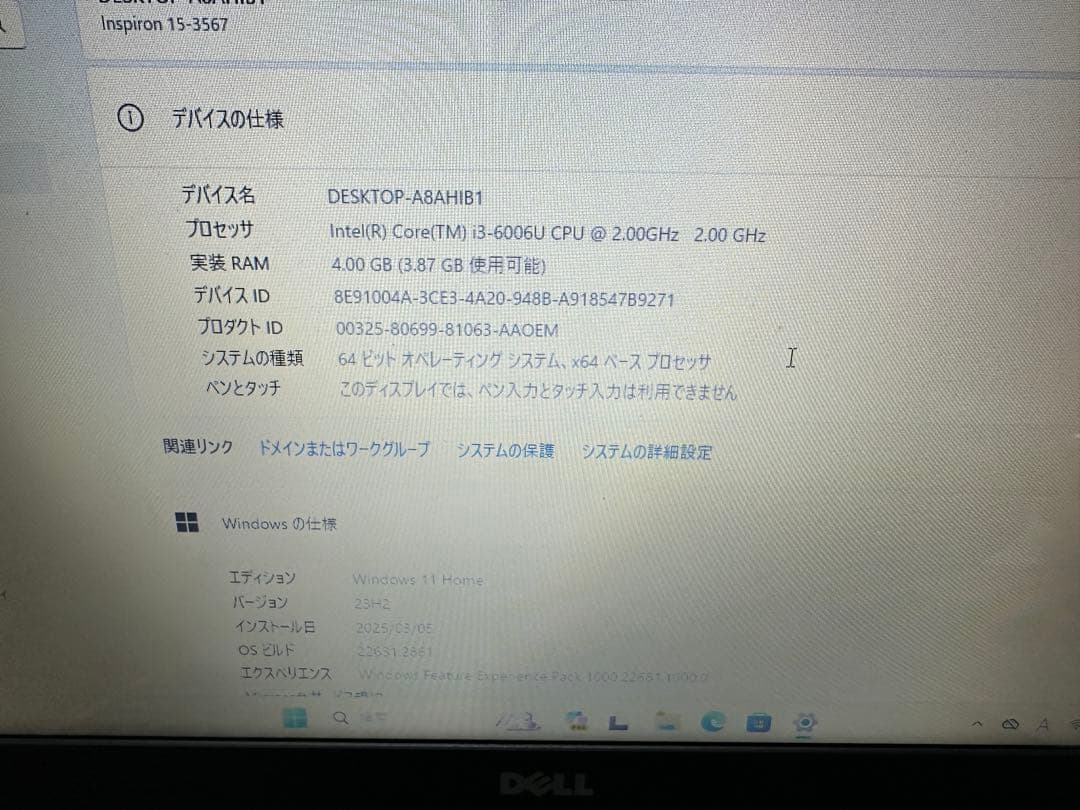 すぐ使用可能： Dell Inspiron 15 i3 Win11 Office