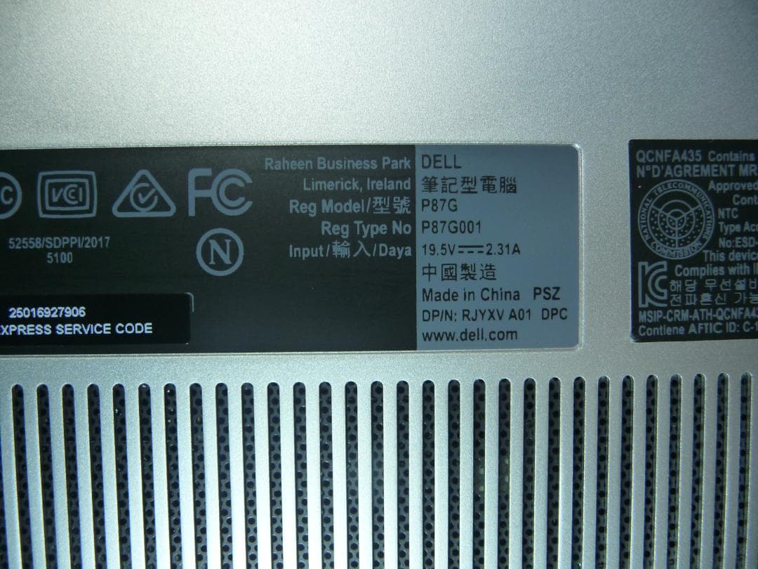 DELL　Inspiron P87G001