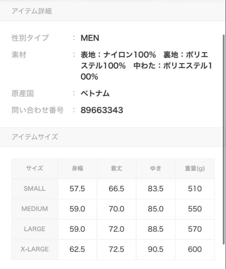 DESCENTE ALLTERRAINオルテライン　インシュレーションパーカー