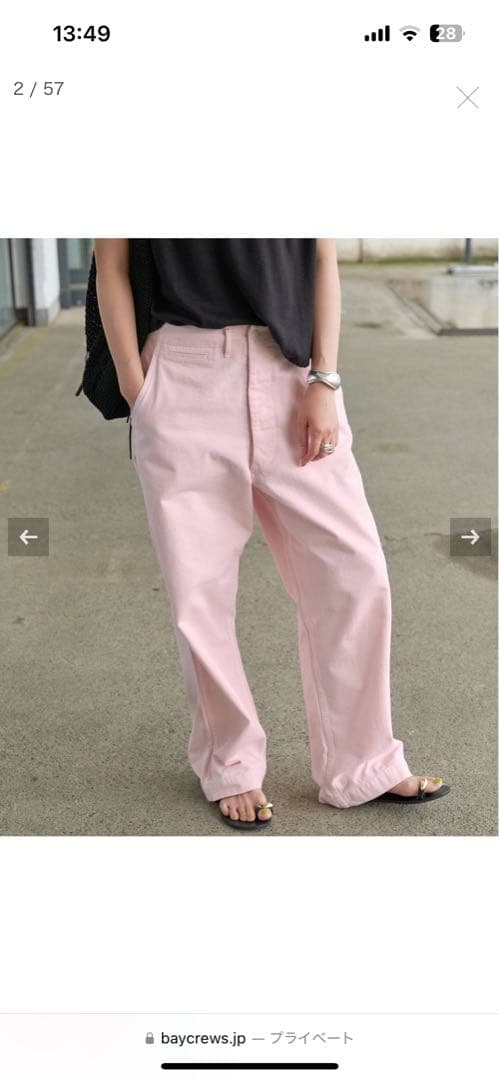 Spick and Span Higuchi×S チノワイドパンツ　36サイズ