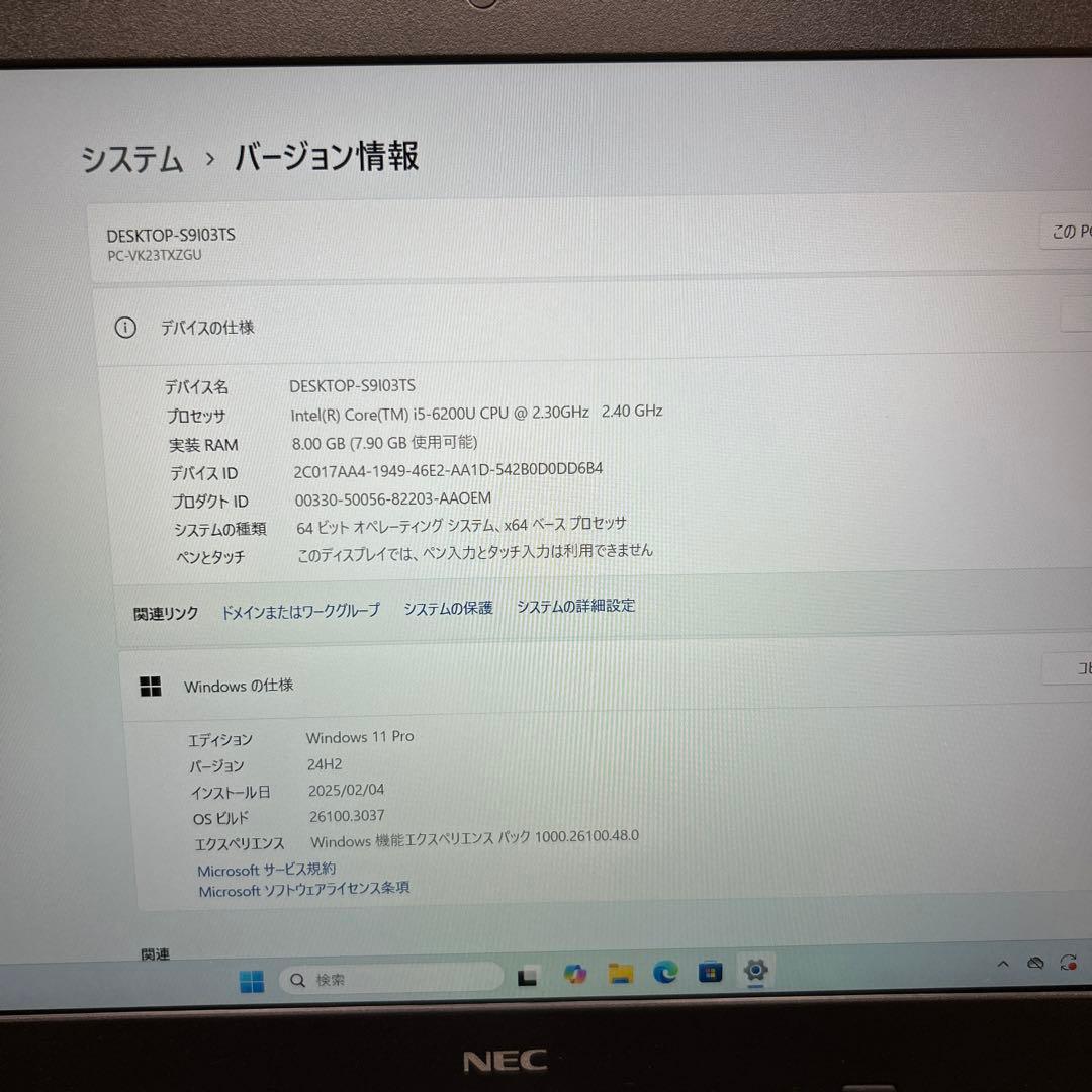 Windowsノート本体 NEC VersaPro VX-U Core i5 8GB/256GB