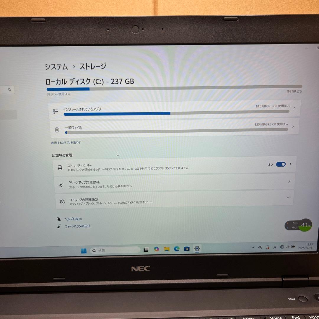 Windowsノート本体 NEC VersaPro VX-U Core i5 8GB/256GB