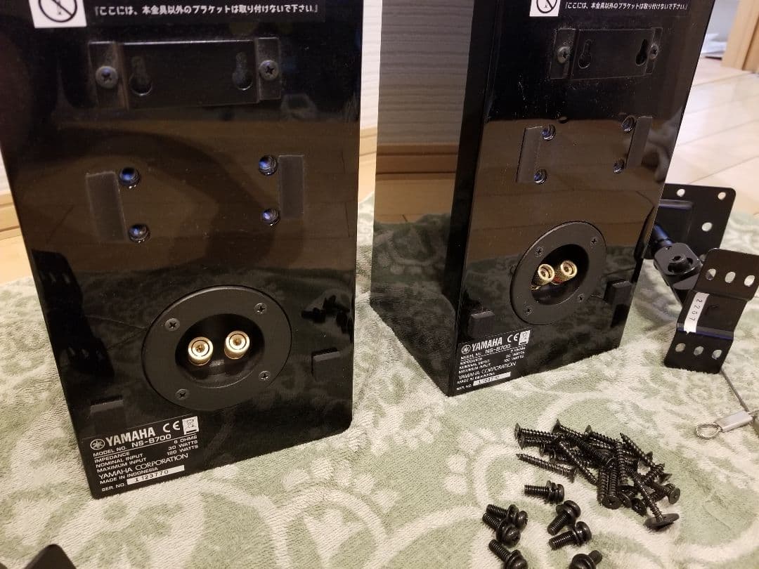 YAMAHA NS-B700 スピーカーペア
