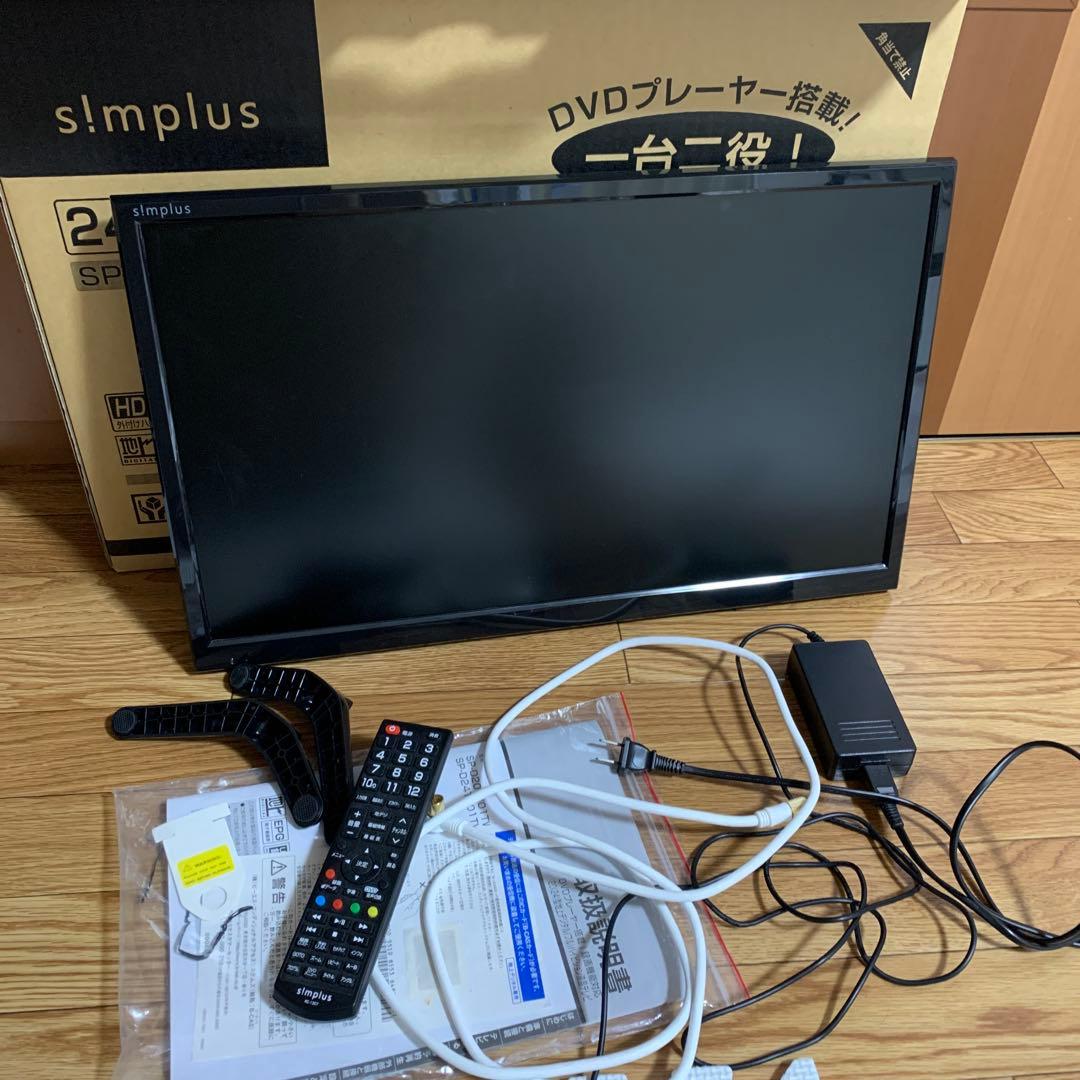 24V型　DVDプレイヤー内蔵デジタルフルハイビジョンLED液晶TV外付けHDD