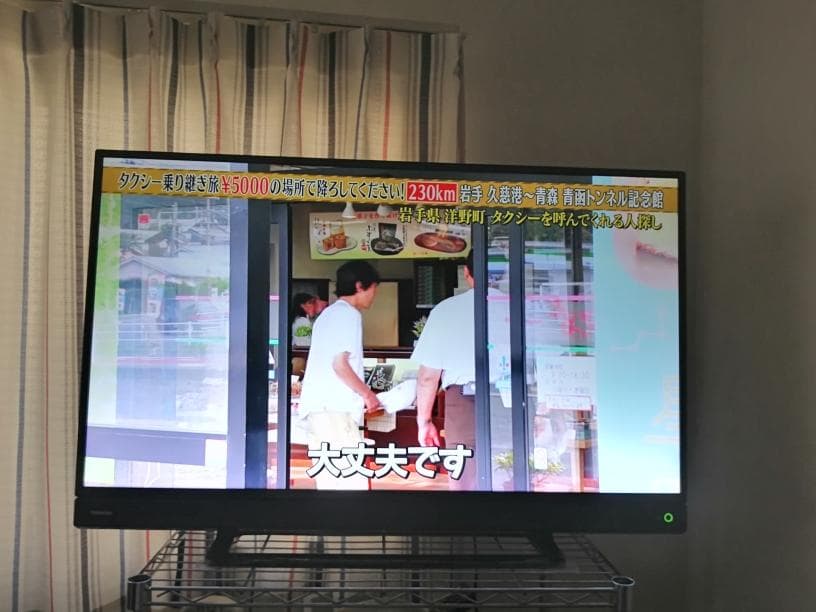 訳アリ！東芝 REGZA 40V型 液晶テレビ40S21 フルHD 2019年製