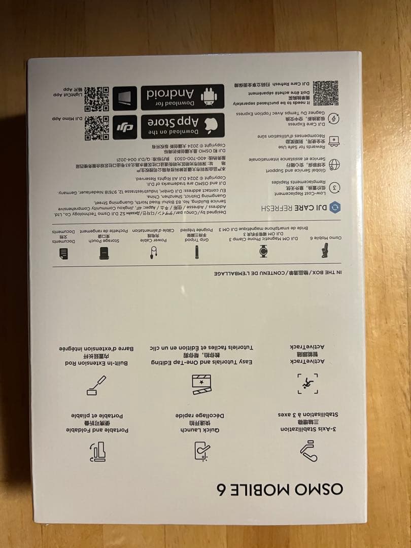 ☆新品未開封　DJI Osmo Mobile 6 スマートフォンスタビライザー