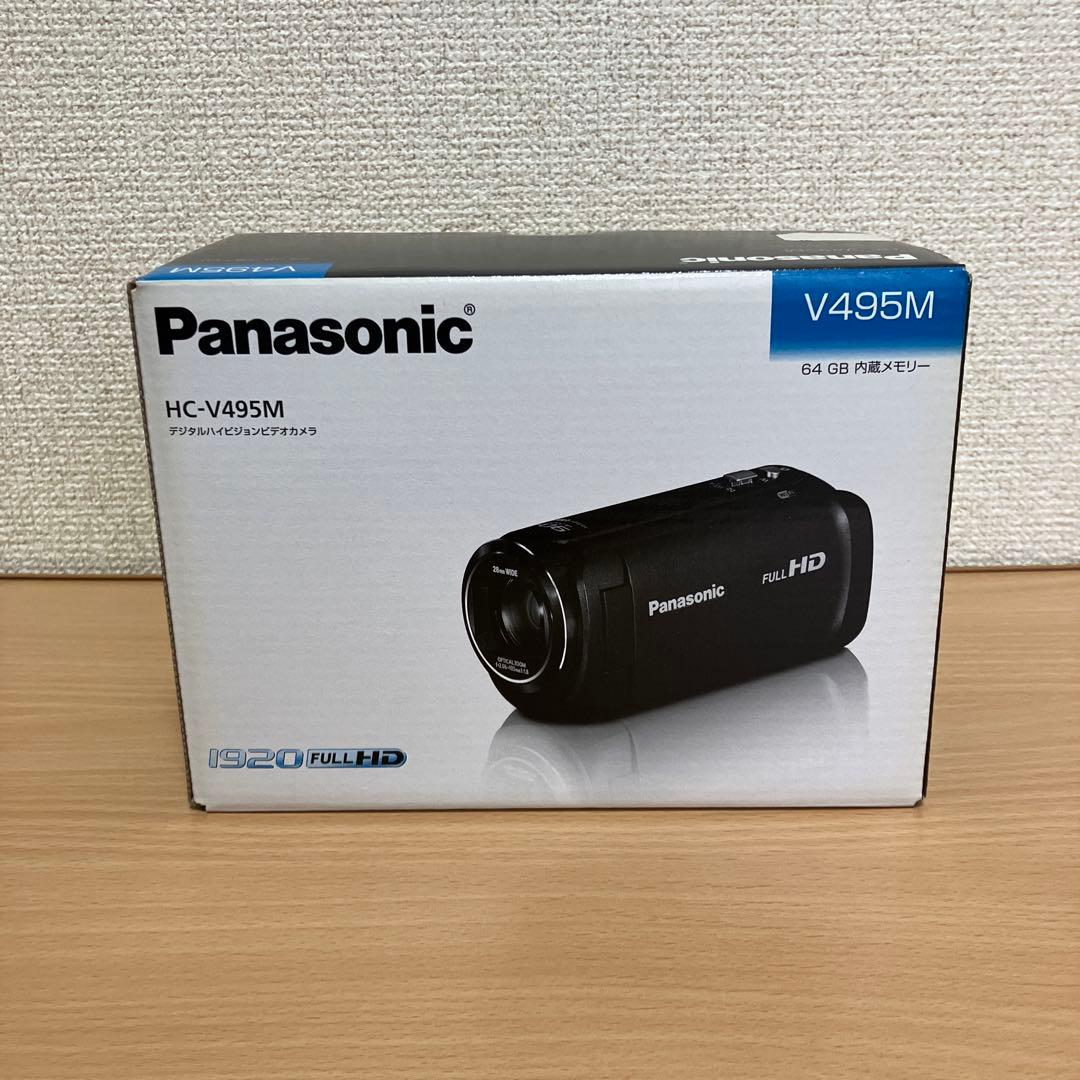 デジタルハイビジョン・ビデオカメラ【HC-V495M】