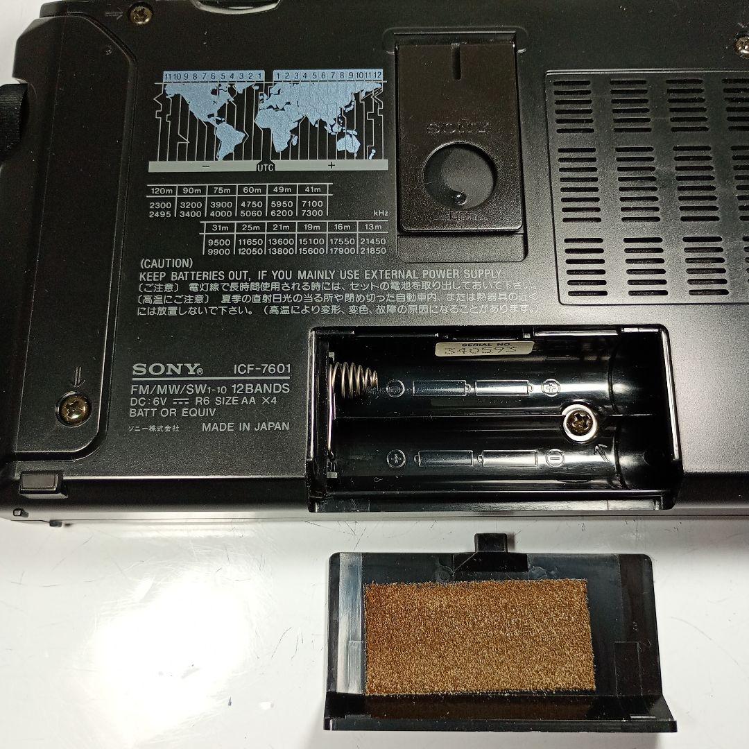 SONY 　BCLラジオ　ICF-7601 動作品　FM/MW/短波ラジオ