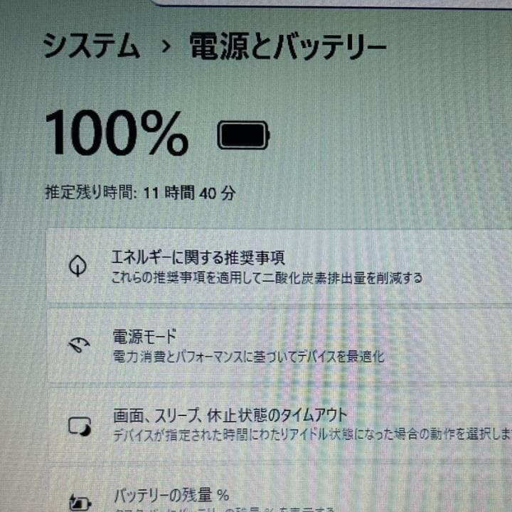 dynabook B65/HS✨第11世代i5×16GB×SSD256GB