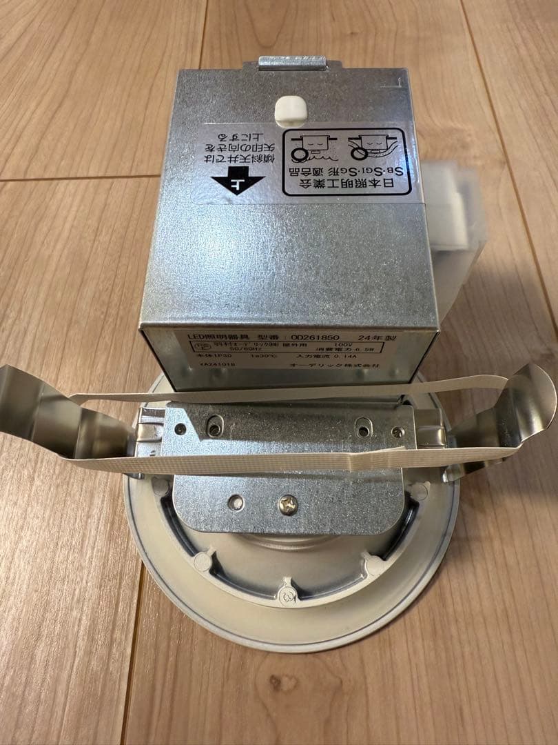 【親機と子機】人感センサー付きダウンライト