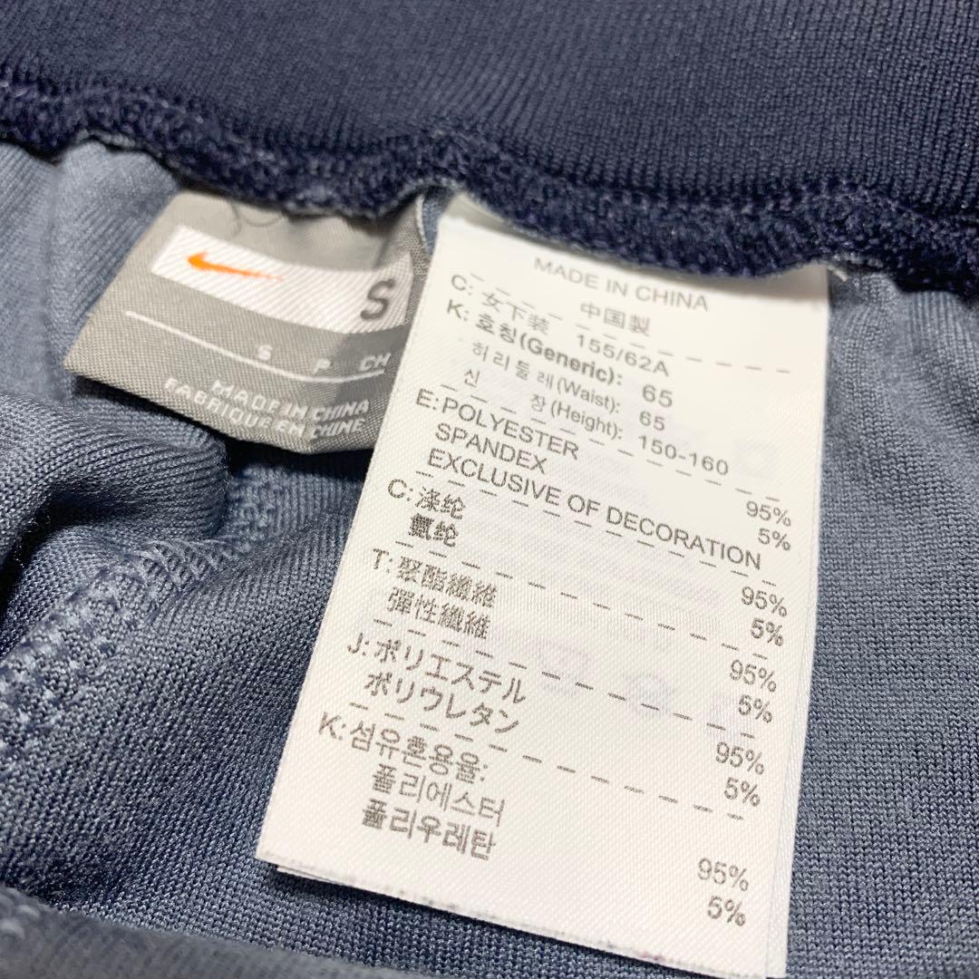 NIKE ナイキ セットアップ ジャージ ベロア ネイビー ピンク S