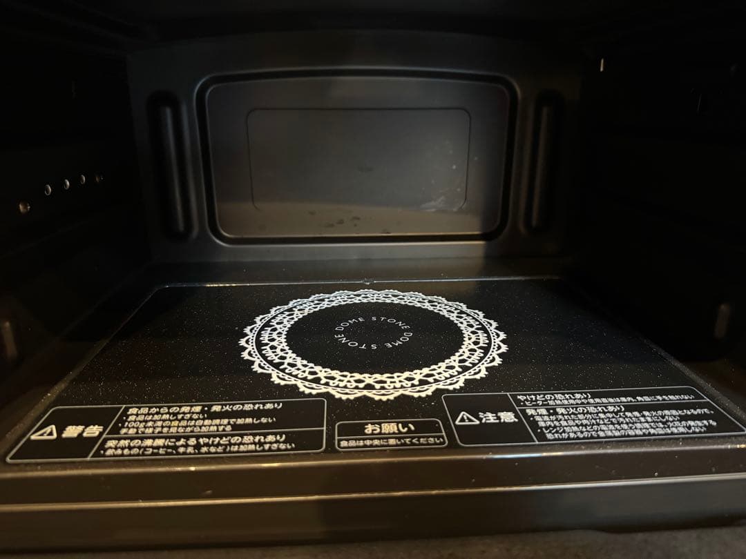 【東芝】石窯ドーム　電子オーブンレンジ　ER-KD8（H）2013年モデル