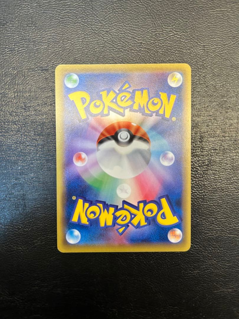 【引退品】イマクニ？のドードー・ナッシーエグゼクター20 Anniversary