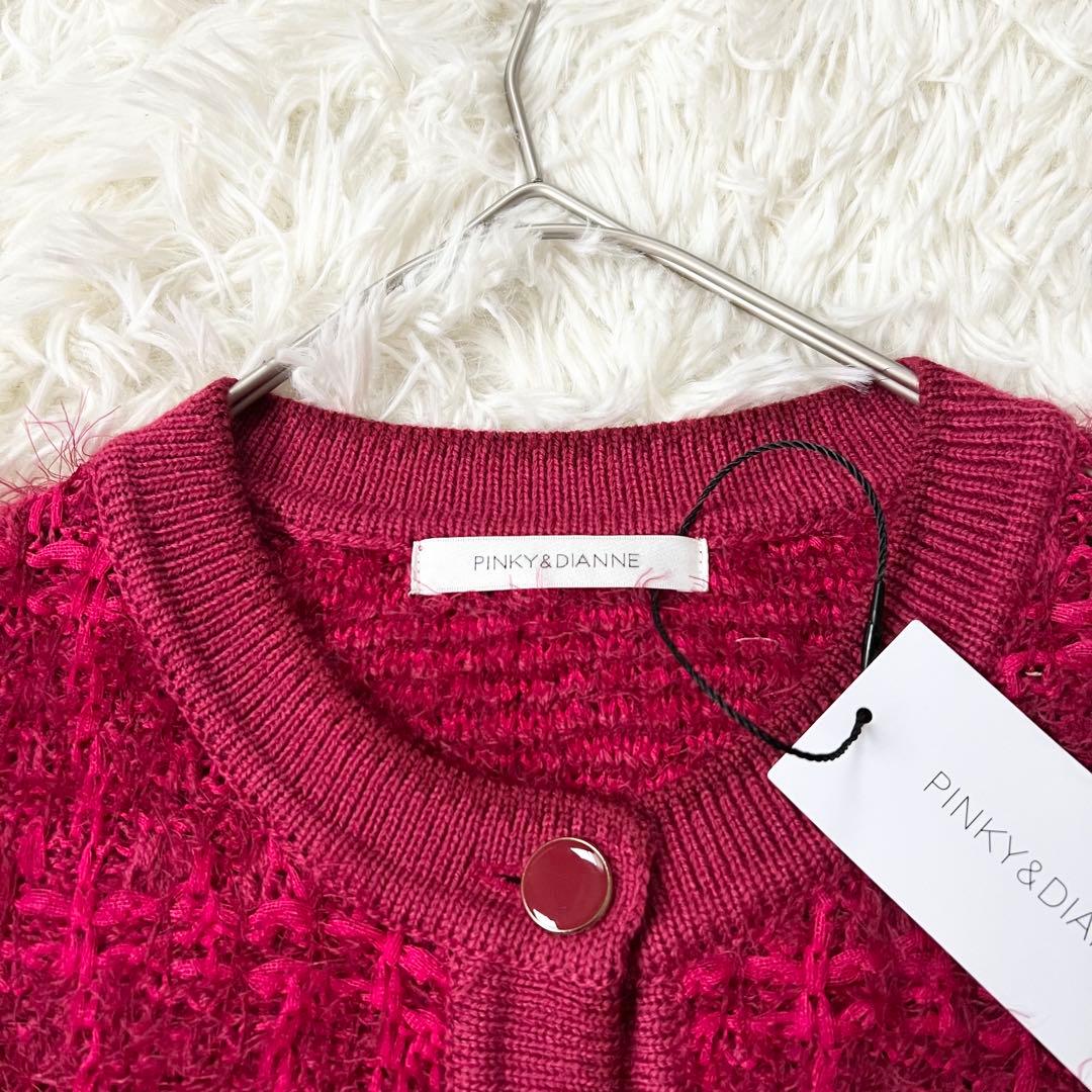 新品タグ付き　定価約4万　ピンキーアンドダイアン　ツイードカーディガン　レッド