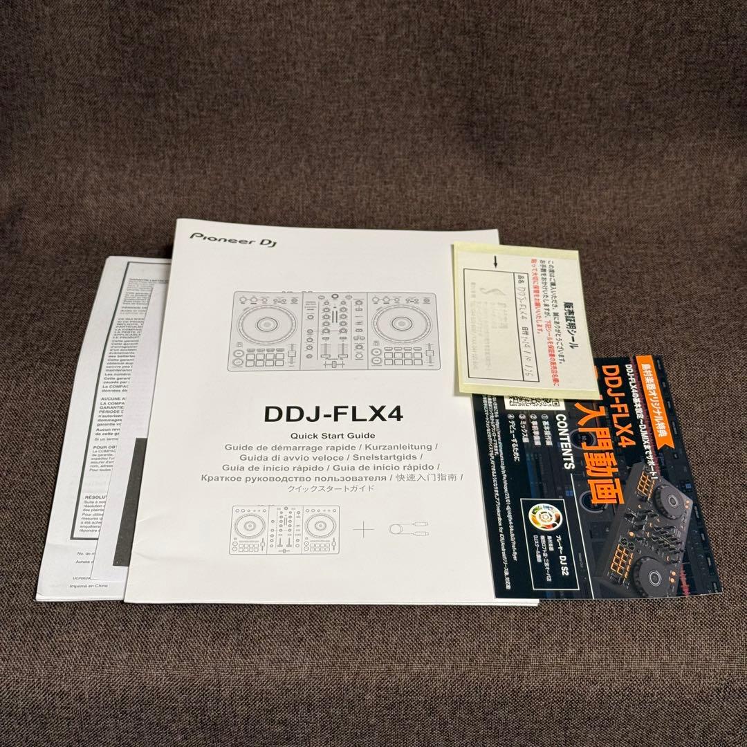 DDJ-FLX4 ケース付属