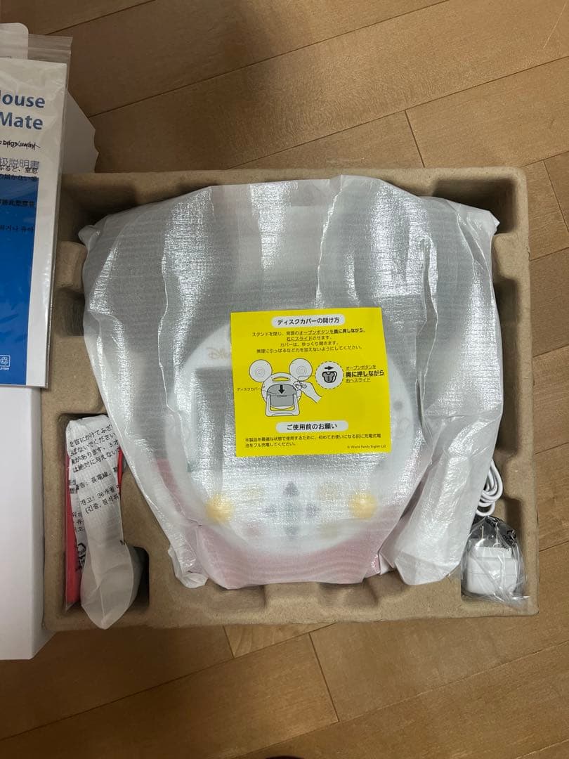 新品ミッキーメイト　ディズニー英DWE ブルーレイメイト　2025年4月