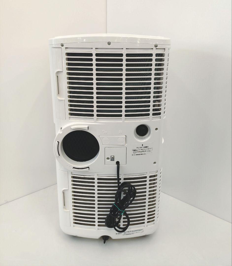 ナカトミ 移動式エアコン スポットクーラー 2019年製 MAC-20 本体のみ